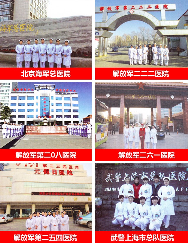 石家庄天使护士学校有3+3口腔医学升学班吗？