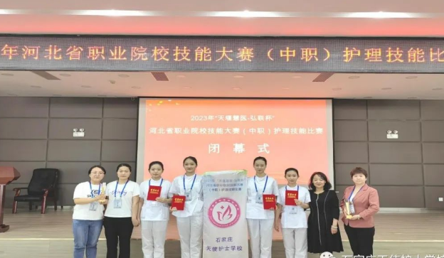 石家庄天使护士学校学生在河北省护理技能大赛再创佳绩