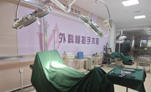 石家庄天使护士学校外科手术室图片