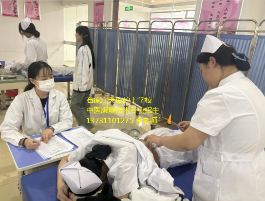 石家庄天使护士学校组织开展了“习拔罐养神，助健康生活”的拔罐养生比赛