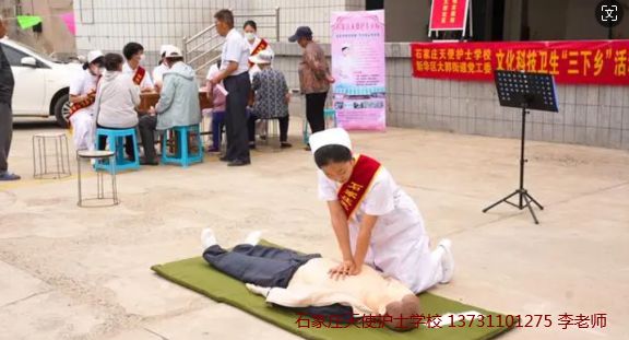 石家庄天使护士学校在大郭村社区开展科技文化卫生“三下乡”——健康知识进万家活动