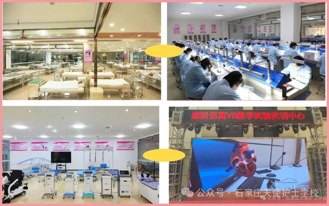石家庄天使护士学校的位置和联系方式